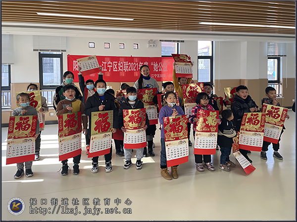 20211220“阳光天使”挑战自我主题活动走进禄口社教中心05.jpg