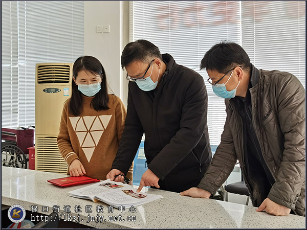 20211222禄口社教中心巡查指导社区居民学校工作02.jpg