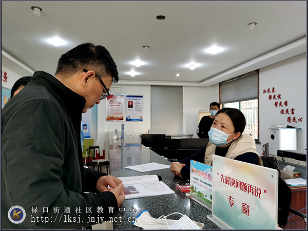 20211222禄口社教中心巡查指导社区居民学校工作03.jpg