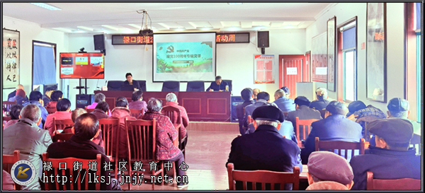 20211201禄口移动课堂走进上穆社区举办党史专题讲座03.jpg