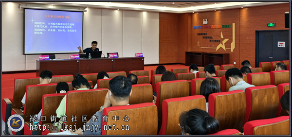 20220621禄口街道社区教育中心开展农科教讲师团专场培训活动02.jpg