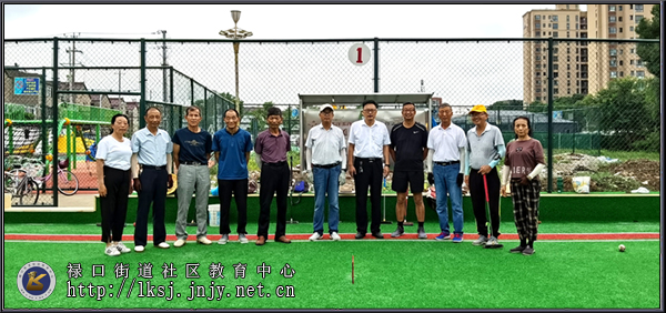 20220624禄口街道社区教育中心举办门球交流活动01.jpg