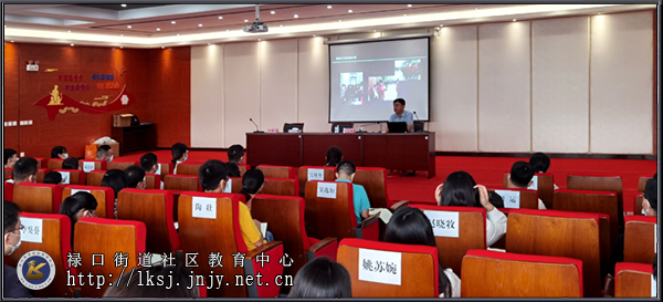 20220927禄口移动课堂举办网格员专题培训班01.jpg