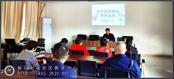 20221103禄口移动课堂走进白云路社区举办健康知识讲座01.jpg