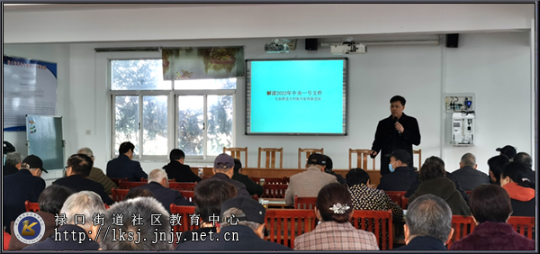 20221115禄口移动课堂开展农科教讲师团培训活动01.jpg