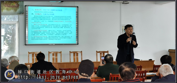20221115禄口移动课堂开展农科教讲师团培训活动04.jpg