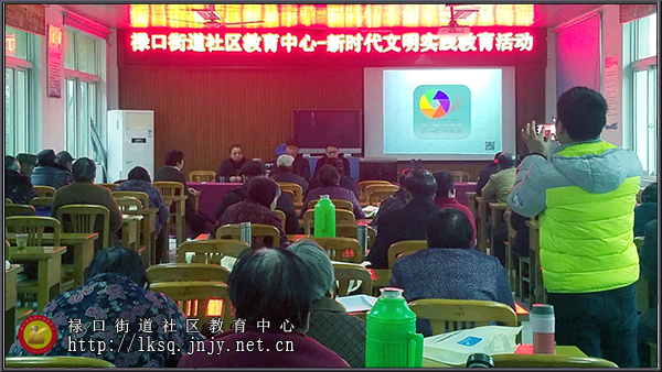 20190305禄口街道社区教育中心新时代文明实践活动走进彭福社区01.jpg
