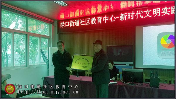 20190305禄口街道社区教育中心新时代文明实践活动走进彭福社区02.jpg