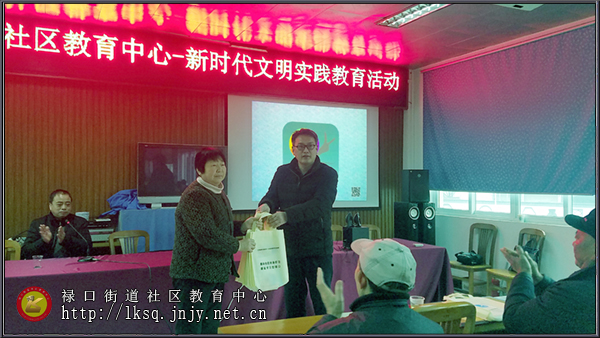 20190305禄口街道社区教育中心新时代文明实践活动走进彭福社区03.jpg