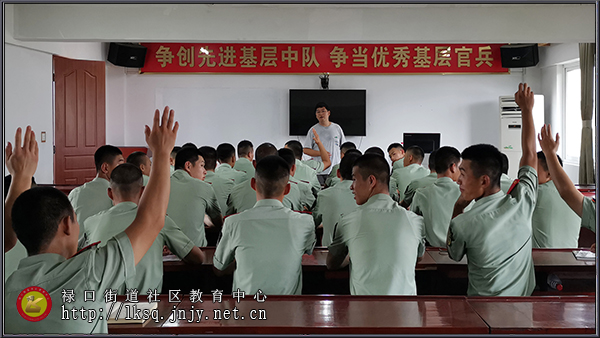 20190828禄口街道举办第三届军民共建活动02.jpg