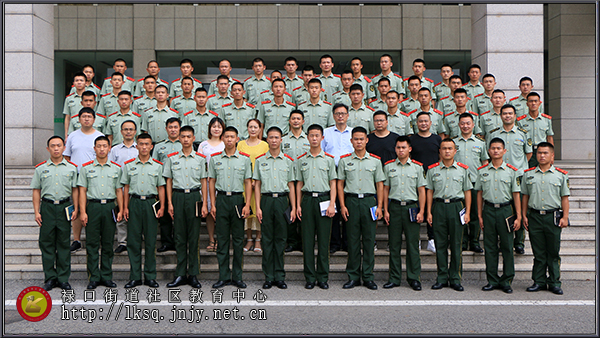 20190828禄口街道举办第三届军民共建活动04.jpg