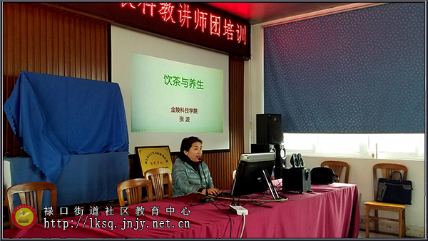 20190404禄口街道彭福社区举办农科教讲师团专场培训活动01.jpg
