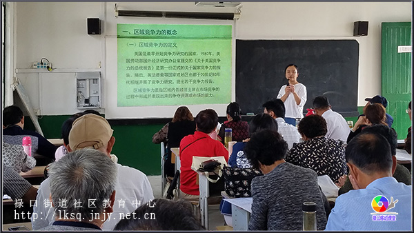 20180925禄口街道社区教育中心举办“对标找差”专题学习活动02.jpg