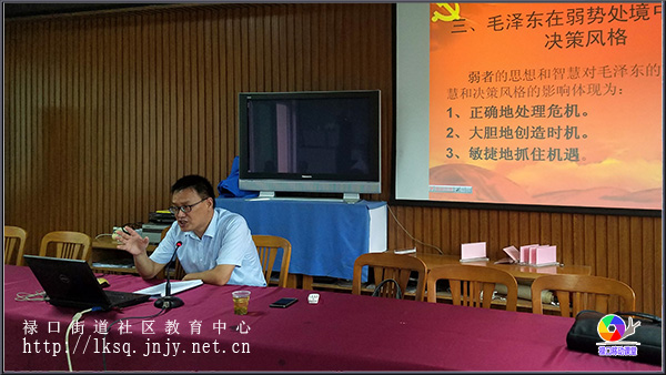 20180922“禄口移动课堂”开展“送讲座到社区”活动02.jpg