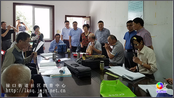 20180915吕界超会长赴禄口街道社区教育中心调研指导01.jpg