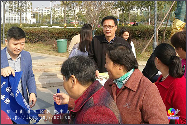 20181028禄口街道社区教育中心助力广场宣传活动02.jpg
