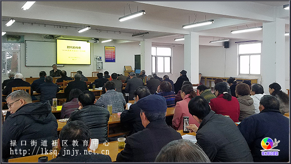 20181130“禄口移动课堂”举办改革开放专题讲座01.jpg