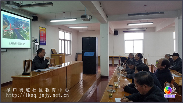 20181130“禄口移动课堂”举办改革开放专题讲座02.jpg