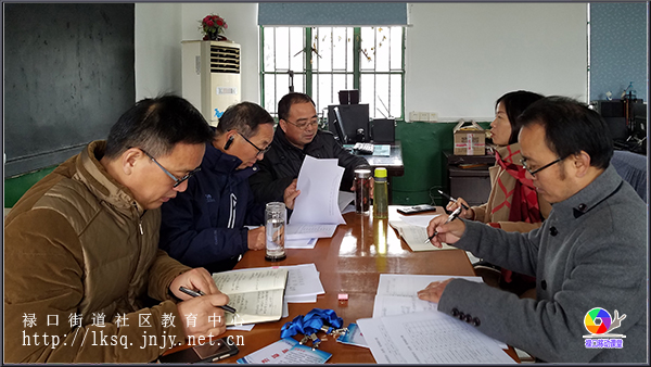 20181210禄口街道社区教育中心开展校外培训机构专项巡查行动01.jpg