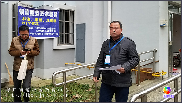 20181210禄口街道社区教育中心开展校外培训机构专项巡查行动02.jpg