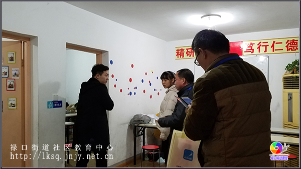 20181210禄口街道社区教育中心开展校外培训机构专项巡查行动03.jpg
