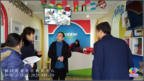 20181210禄口街道社区教育中心开展校外培训机构专项巡查行动04.jpg