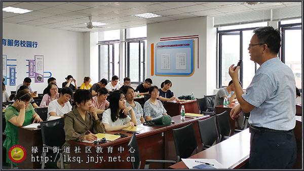 20190829禄口街道社区教育中心召开新时代文明实践工作研讨会02.jpg