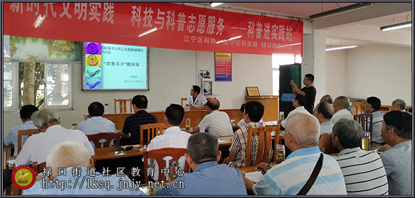 20190915禄口移动课堂开展 “科普进实践站”主题活动01.jpg