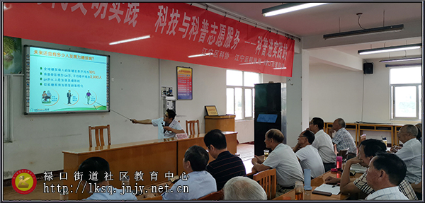 20190915禄口移动课堂开展 “科普进实践站”主题活动02.jpg