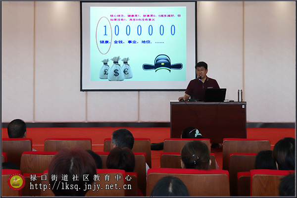 20190919农科教讲师团专场培训走进禄口老年大学02.jpg