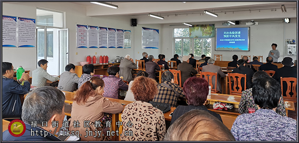 20191015“禄口移动课堂”举办健康公益讲座暨义诊活动01.jpg