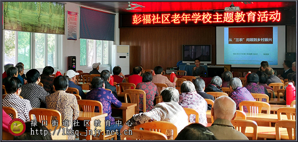 20191020“百姓名嘴”走进“禄口移动课堂”01.jpg