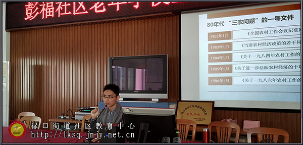 20191020“百姓名嘴”走进“禄口移动课堂”02.jpg