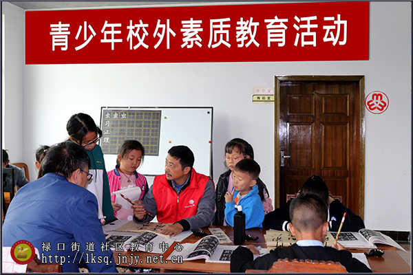 20191027禄口社区教育中心开展青少年校外素质教育活动03.jpg