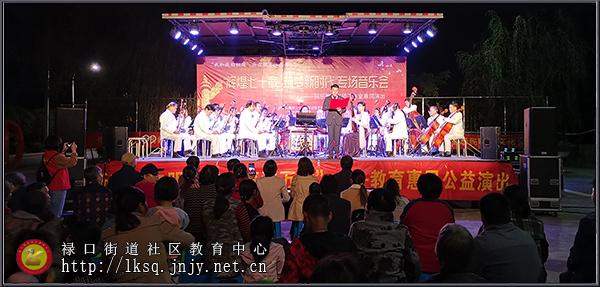 20191103高雅音乐走进禄口街道曹村社区01.jpg