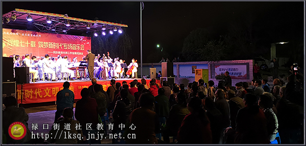 20191103高雅音乐走进禄口街道曹村社区03.jpg