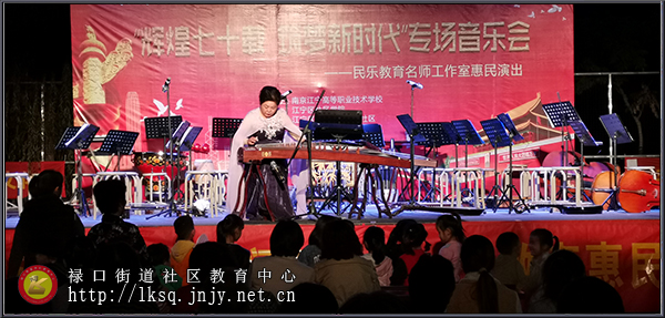 20191103高雅音乐走进禄口街道曹村社区05.jpg