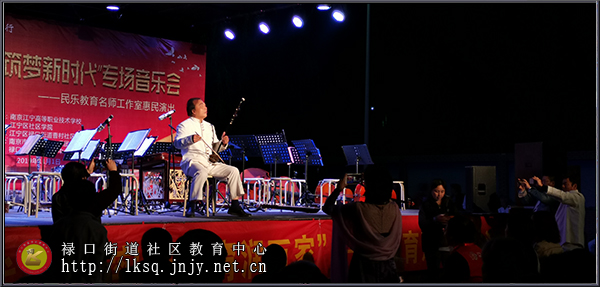 20191103高雅音乐走进禄口街道曹村社区07.jpg