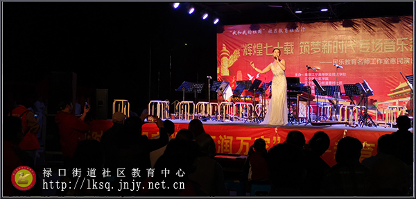 20191103高雅音乐走进禄口街道曹村社区08.jpg