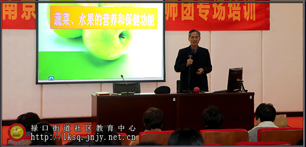 20191125禄口街道社区教育中心开展农科教讲师团专场培训活动01.jpg