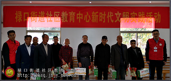 20191116禄口街道社区教育中心赴铜山敬老院慰问02.jpg