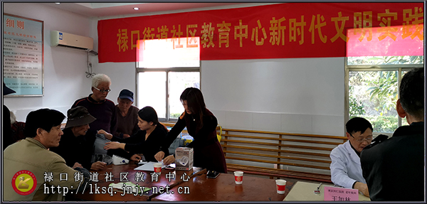20191116禄口街道社区教育中心赴铜山敬老院慰问03.jpg
