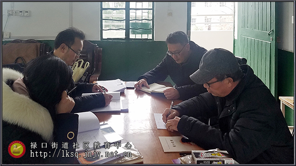 20190218禄口街道社区教育中心召开年初工作会议01.jpg