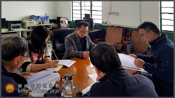 20190321禄口街道社区教育中心召开教师工作例会02.jpg
