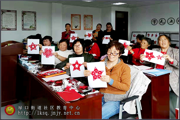 20191031：禄口街道社区教育中心举办手工剪纸培训活动02.jpg