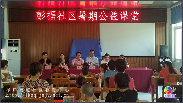 20180828禄口街道社区教育中心举办暑期公益课堂01.jpg