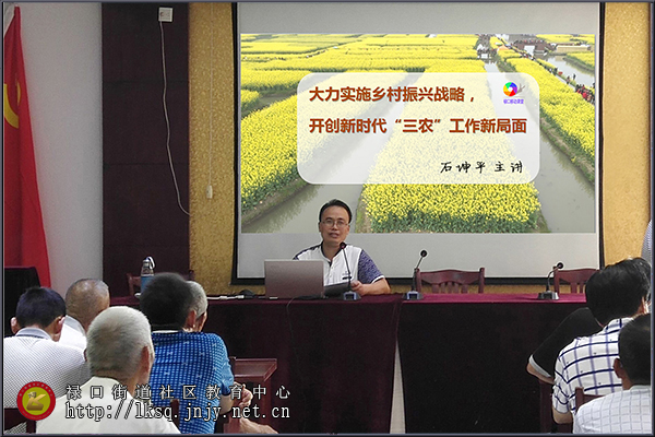 20180629“禄口移动课堂”走进徒壒社区01.jpg