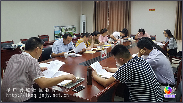 20180726禄口开展社区居民学校业务骨干培训01.jpg