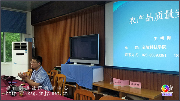 20180705“禄口移动课堂”举办农科教讲师团专场培训活动02.jpg
