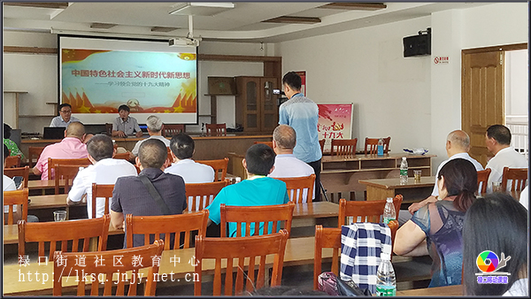 20180613“禄口移动课堂”继续开展送党课进社区活动01.jpg